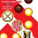 정우안전