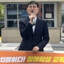 '보조인력 미지원' 손배소 패소, 보상받지 못한 장애학생 상처 이미지