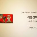 가루개로 이미지