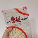 오원분식 네이버블로그