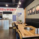 장혁민의부대찌개동암점