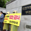 엄정마을회관 뉴스1
