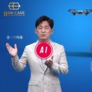 (주)비알엠 이미지