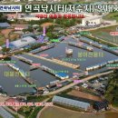 연곡낚시터 이미지