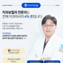 자스민치과의원 이미지