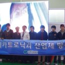 두원공과대학 두원학사 이미지