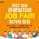 비타민항공여행사