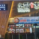 서대전네거리역 3번출구 이미지