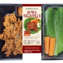 동일중량