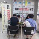 진해세광병원