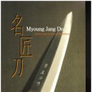 명장공업사 이미지