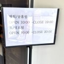 몽트몽