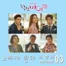 착한마녀 - 안산시 단원구 광덕서로 48 | 착한마녀