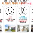 수에르떼 - 미추홀구 | 수에르떼