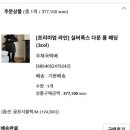 썸제이 실버폭스 다운 롱패딩 글로시블랙 후기 코팅벗겨짐