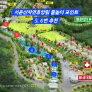 서운사 | [서운산자연휴양림] 폭염에 다시 찾은 서운산자연휴양림 계곡에서 물놀이하기