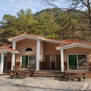 고산자연휴양림 이미지