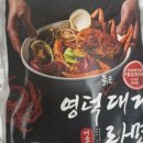 성진홀푸드