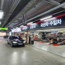 스피드메이트이마트 송림점 이미지