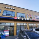 처인성로875번길 이미지