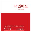 앤와이마케팅