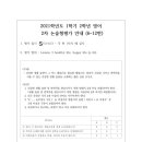 다원중학교 이미지