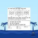 해운대고등학교 이미지
