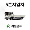 유한물류(주) 네이버블로그