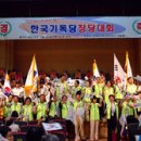 사기소천 이미지