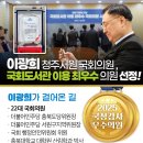 새텃말경로당 이미지