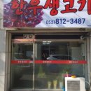 선산 한우만 이미지