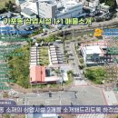 다이쏘 공인중개사사무소 이미지