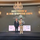 나무피알