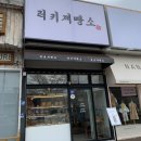 봉곡동234 이미지