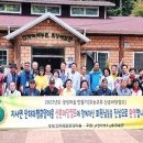 안하마을 이미지