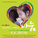 서면지역아동센터 티스토리