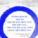 새하늘새땅 이미지
