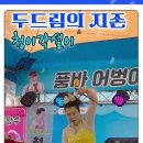 마금산온천족욕체험장 이미지