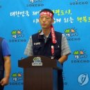 전국수협노동조합속초시지부