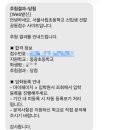 동광유치원 | 동광초등학교, 들어본 사람?