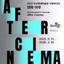 부산현대미술관 이미지