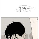 유일보습학원 이미지