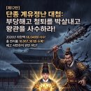 [정보 공유] 부당 권고사직 분쇄 및 해고 증거 수집 비책 인포그래픽 가이드 (단종 대첩) 이미지