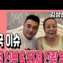 차이나88