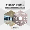 선잠로 64 네이버블로그