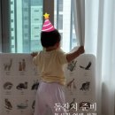 멜로즈핑크위례 | 소규모 돌잔치 #2 | 돌스냅 사진 촬영 스튜디오 고르기