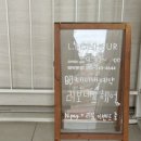 리보네흐