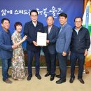 청량읍주민자치센터 이미지