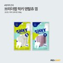 덴탈마트 네이버블로그