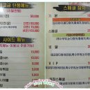 참치스토리 이미지